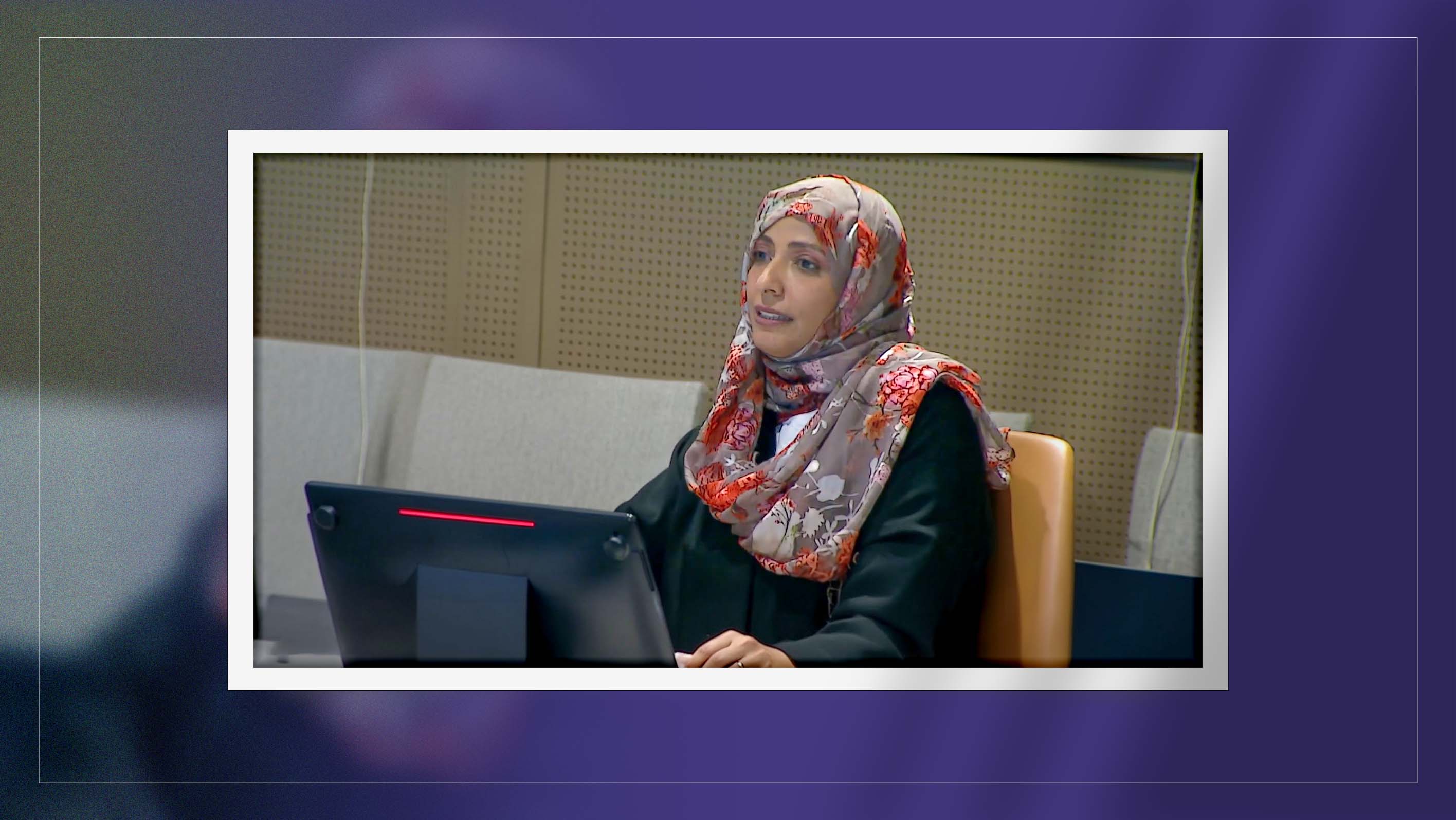 في فعالية رفيعة المستوى.. توكل كرمان: إصلاح الأمم المتحدة ضرورة لإنقاذ البشرية